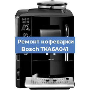 Замена прокладок на кофемашине Bosch TKA6A041 в Новосибирске